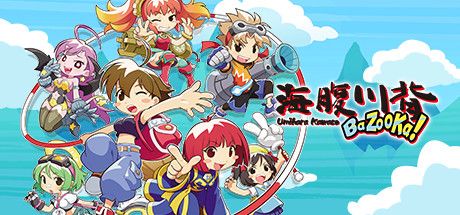 Umihara Kawase Bazooka box art for Playstation 4